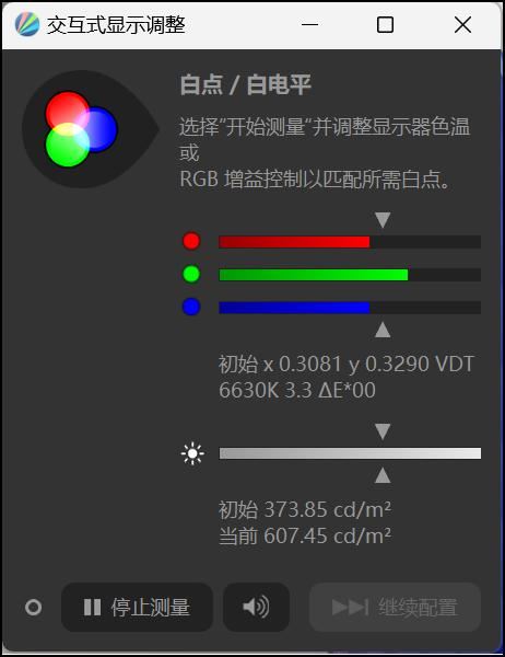 首台酷睿Ultra9+RTX4060 华硕无畏Pro15 2024笔记本测评插图24