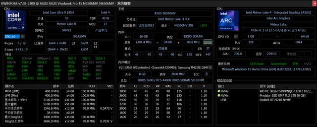 首台酷睿Ultra9+RTX4060 华硕无畏Pro15 2024笔记本测评插图30