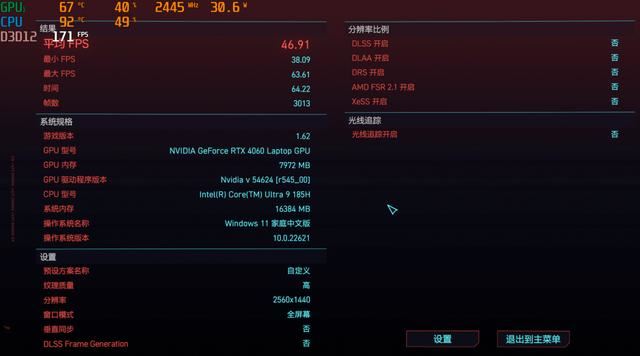 首台酷睿Ultra9+RTX4060 华硕无畏Pro15 2024笔记本测评插图54