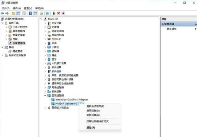 电脑开机蓝屏inaccessible boot device怎么办插图22