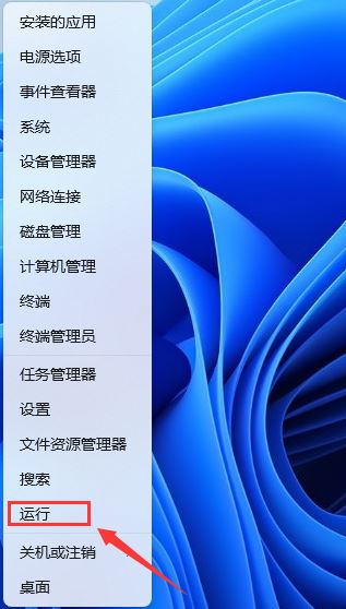 如何打开windows沙盒 Win11使用PowerShell打开Windows沙盒的技巧插图2