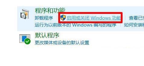 如何打开windows沙盒 Win11使用PowerShell打开Windows沙盒的技巧插图16