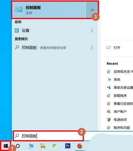 如何打开windows沙盒 Win11使用PowerShell打开Windows沙盒的技巧插图12