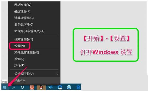 Win10就近共享和跨设备共享有什么作用? 附启用方法插图2