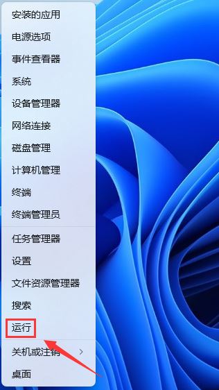 Win11怎么以管理员身份运行所有应用程序?插图2