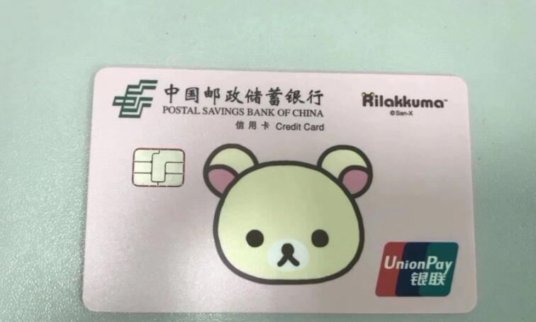 邮政银行信用卡都有什么卡种