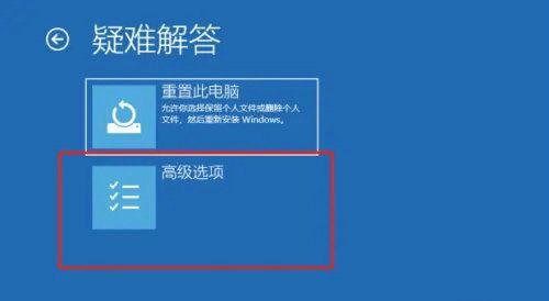 电脑开机显示无效分区表怎么办 win10提示无效的分区表的四种修复技巧插图2