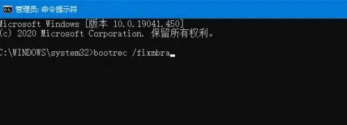 电脑开机显示无效分区表怎么办 win10提示无效的分区表的四种修复技巧插图4