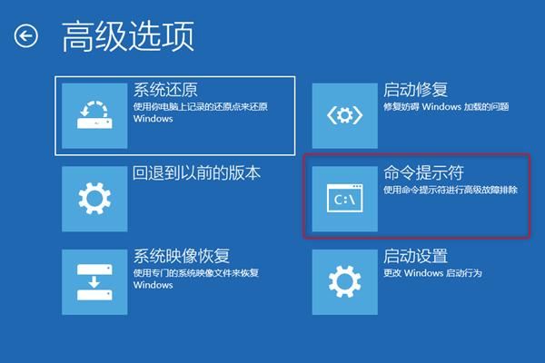 电脑开机显示无效分区表怎么办 win10提示无效的分区表的四种修复技巧插图14