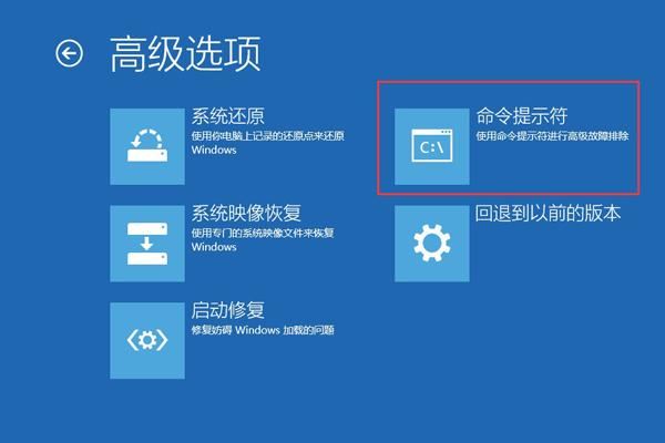 电脑开机显示无效分区表怎么办 win10提示无效的分区表的四种修复技巧插图20