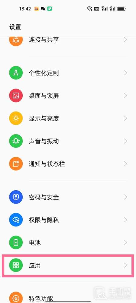 OPPO A2怎么分屏小窗口？