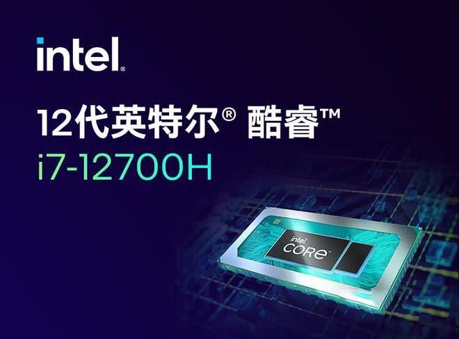 i7-12700h和i5-13500h哪个好 i7-12700h和i5-13500h对比详解插图