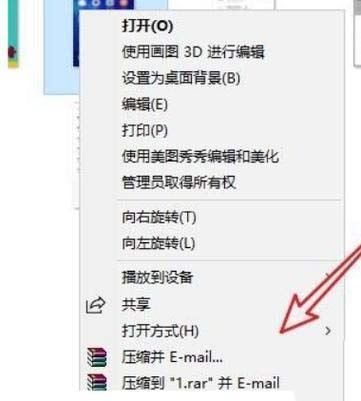 电脑打不开压缩文件夹是怎么回事 zip/rar/7z压缩文件打不开解决方法插图4