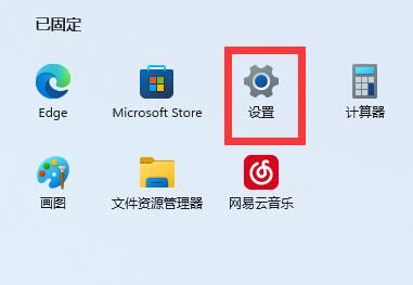 windows11桌面图标间隔大怎么调整 win11调节桌面图标间距的技巧插图2