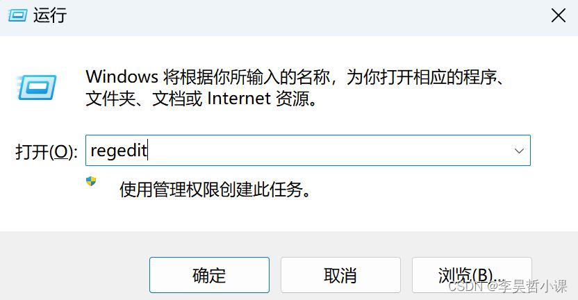 windows11桌面图标间隔大怎么调整 win11调节桌面图标间距的技巧插图12