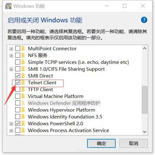 怎么打开telnet命令 Win10操作系统上使用telnet命令的图文教程插图2