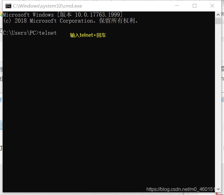 怎么打开telnet命令 Win10操作系统上使用telnet命令的图文教程插图6