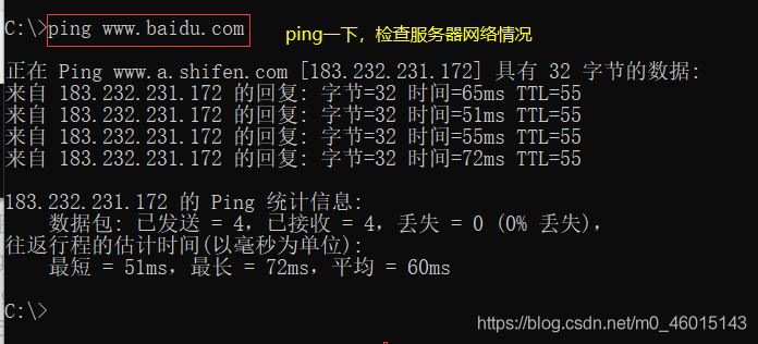 怎么打开telnet命令 Win10操作系统上使用telnet命令的图文教程插图20