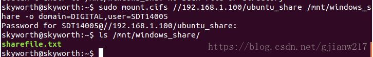 Ubuntu如何访问Windows文件 Ubuntu访问Windows文件夹的方法插图12