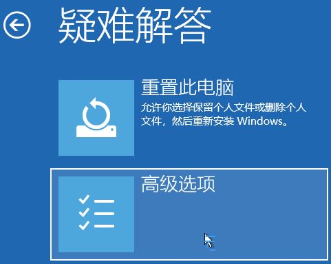 win11没有数字签名的驱动怎么安装 Win11驱动没有数字签名的处理方法插图34