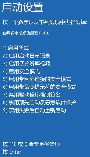 win11没有数字签名的驱动怎么安装 Win11驱动没有数字签名的处理方法插图40