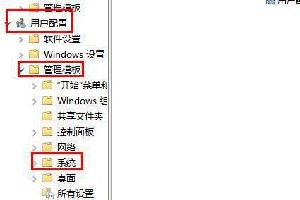 win11没有数字签名的驱动怎么安装 Win11驱动没有数字签名的处理方法插图16