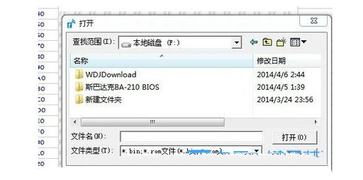 主板怎么刷bios 技嘉主板刷bios版本详细教程插图24