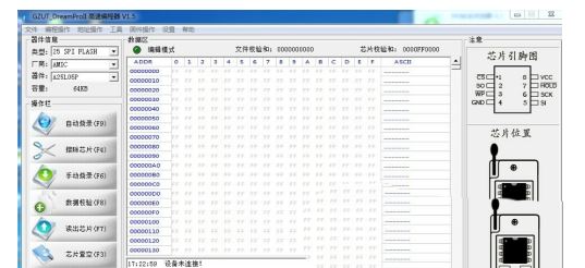 主板怎么刷bios 技嘉主板刷bios版本详细教程插图26