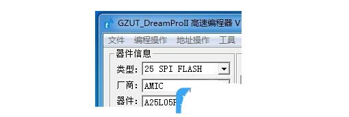 主板怎么刷bios 技嘉主板刷bios版本详细教程插图28