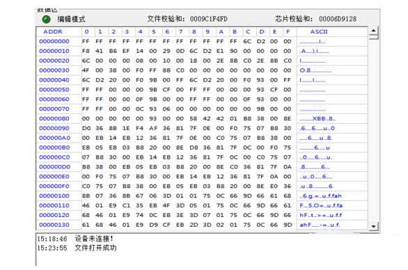 主板怎么刷bios 技嘉主板刷bios版本详细教程插图32