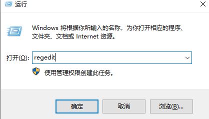 win10便签程序被删除怎么办 win10便笺卸载了的恢复技巧插图