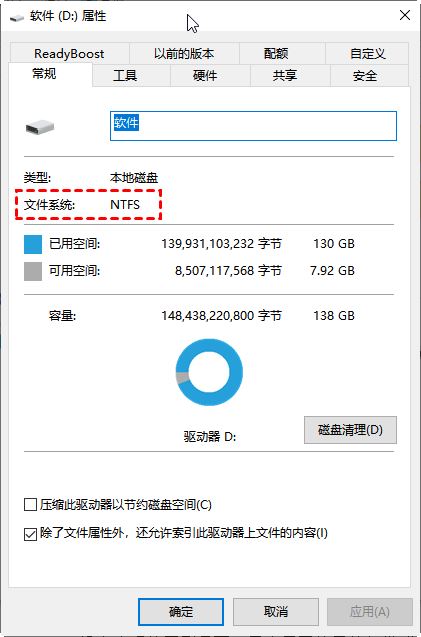 u盘里误删的文件去哪了 U盘删除的文件不在回收站的恢复技巧插图2