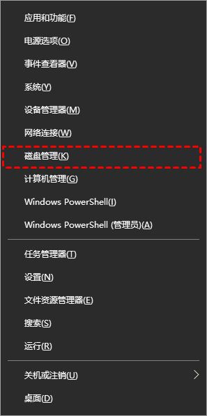 笔记本固态硬盘无法启动如何恢复数据 笔记本固态盘恢复数据的技巧插图22