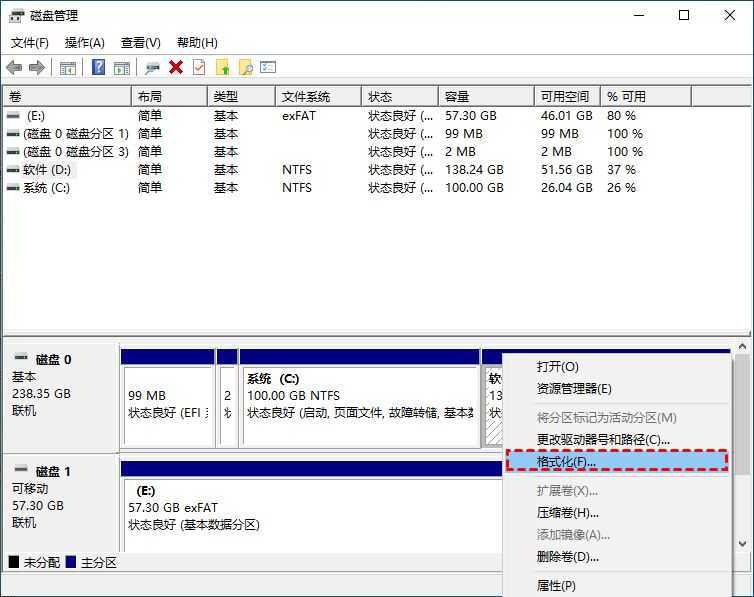 笔记本固态硬盘无法启动如何恢复数据 笔记本固态盘恢复数据的技巧插图30