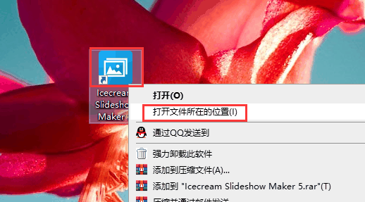 怎么免费安装Icecream Slideshow Maker幻灯片视频制作软件插图18