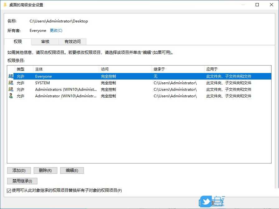 win11无权复制怎么办 Win11复制文件到桌面要管理员权限的解决办法插图9