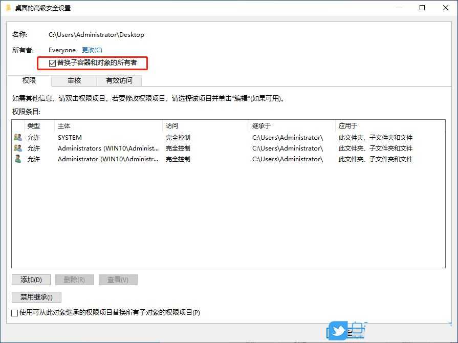 win11无权复制怎么办 Win11复制文件到桌面要管理员权限的解决办法插图5