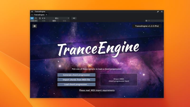 怎么免费安装FeelYourSound Trance Engine Pro琶音/贝斯线和弦智能生成插件插图