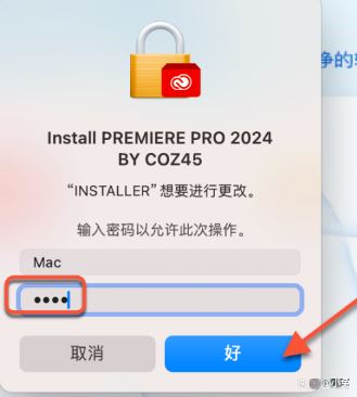 Premiere Pro 2024新功能有哪些 pr2024视频剪辑软件下载安装流程插图10