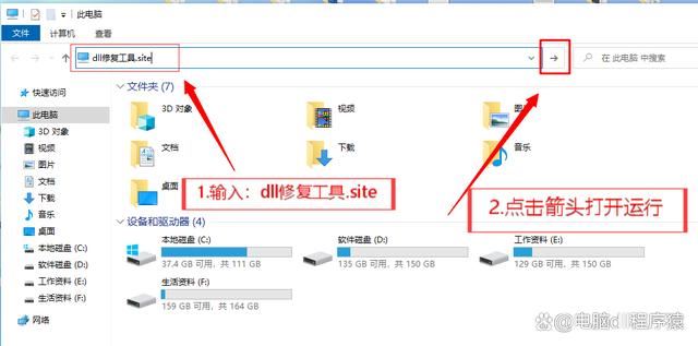 电脑提示找不到msvcr100.dll怎么办 完美解决msvcr100.dll丢失的多种方法插图16