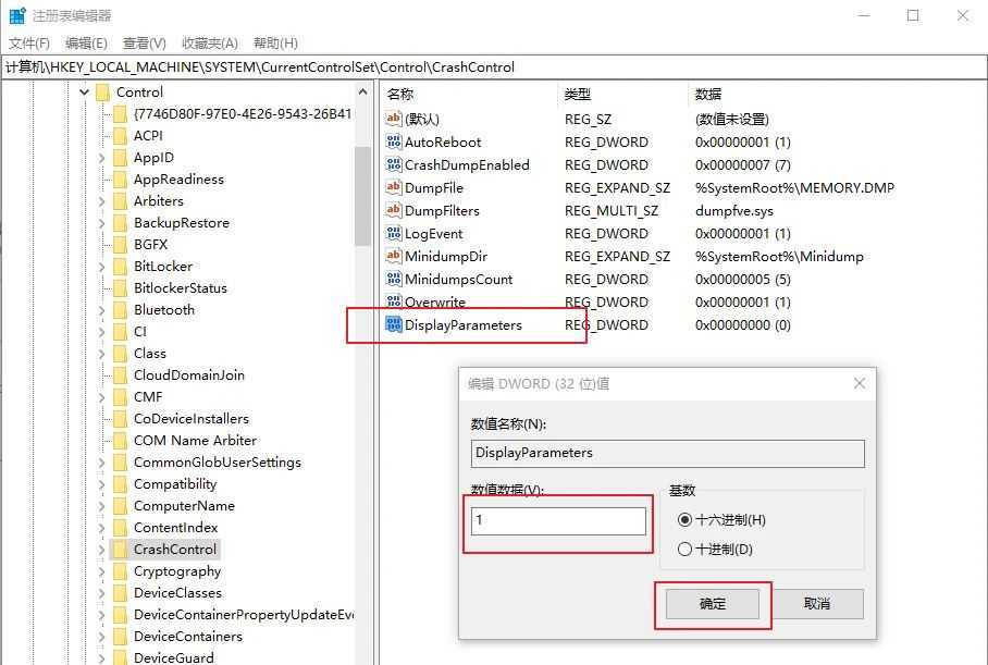 电脑msvcp140.dll丢失怎样修复? 深度解析msvcp140.dll丢失的解决方法插图6