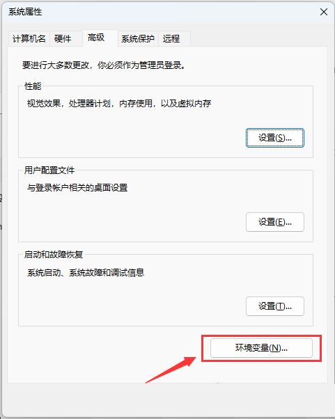 win11运行窗口快捷键是什么 Win11设置WinR组合键打开指定程序技巧插图10