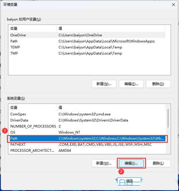 win11运行窗口快捷键是什么 Win11设置WinR组合键打开指定程序技巧插图12