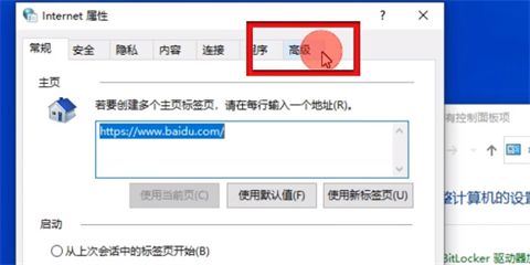 win10打开ie自动跳转到edge怎么取消 ie浏览器页面自动跳转的解决办法插图10