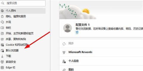 win10打开ie自动跳转到edge怎么取消 ie浏览器页面自动跳转的解决办法插图18