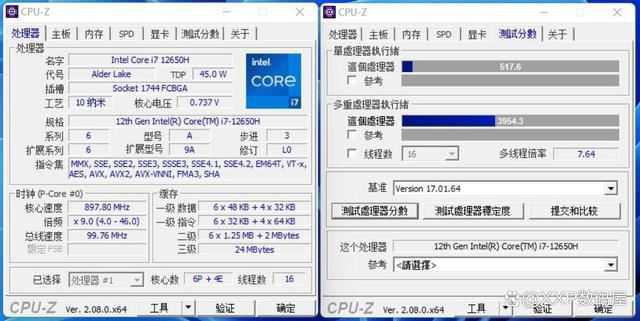 不到2000块钱的 i7-12650H 零刻 SEi12 12650H迷你主机测评插图20