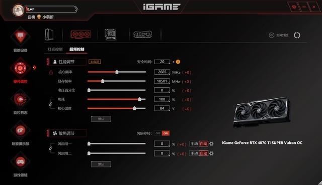 适合AI生产力+4K游戏! iGame RTX 4070 Ti SUPER火神显卡详细评测插图22