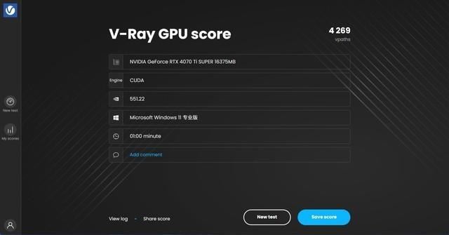 适合AI生产力+4K游戏! iGame RTX 4070 Ti SUPER火神显卡详细评测插图104