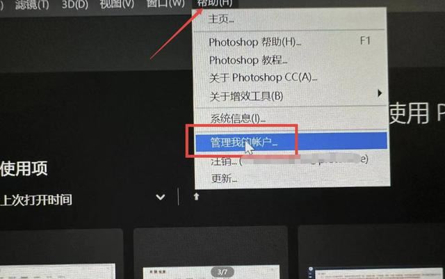 PS AI版本创成式填充用不了怎么解决? ps创成式填充不显示的解决办法