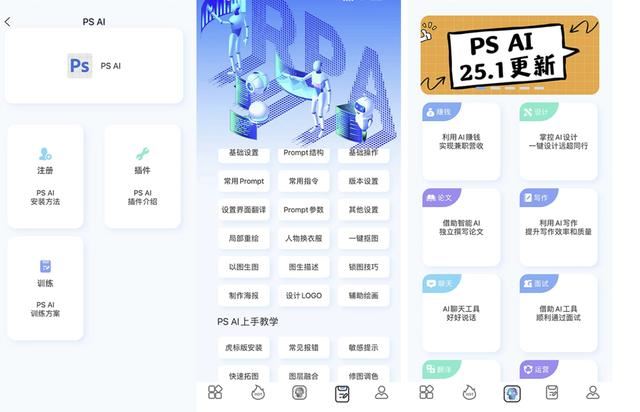 PS AI版本创成式填充用不了怎么解决? ps创成式填充不显示的解决办法